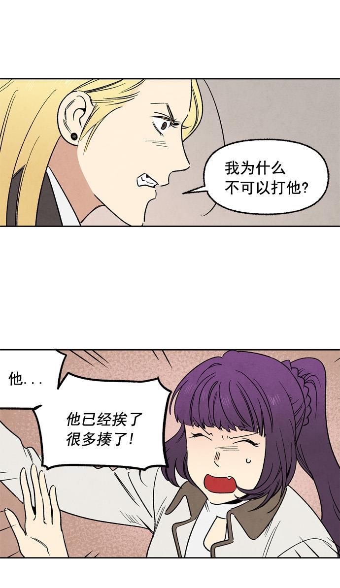 她的两种使用方式韩漫全集-第17话无删减无遮挡章节图片 