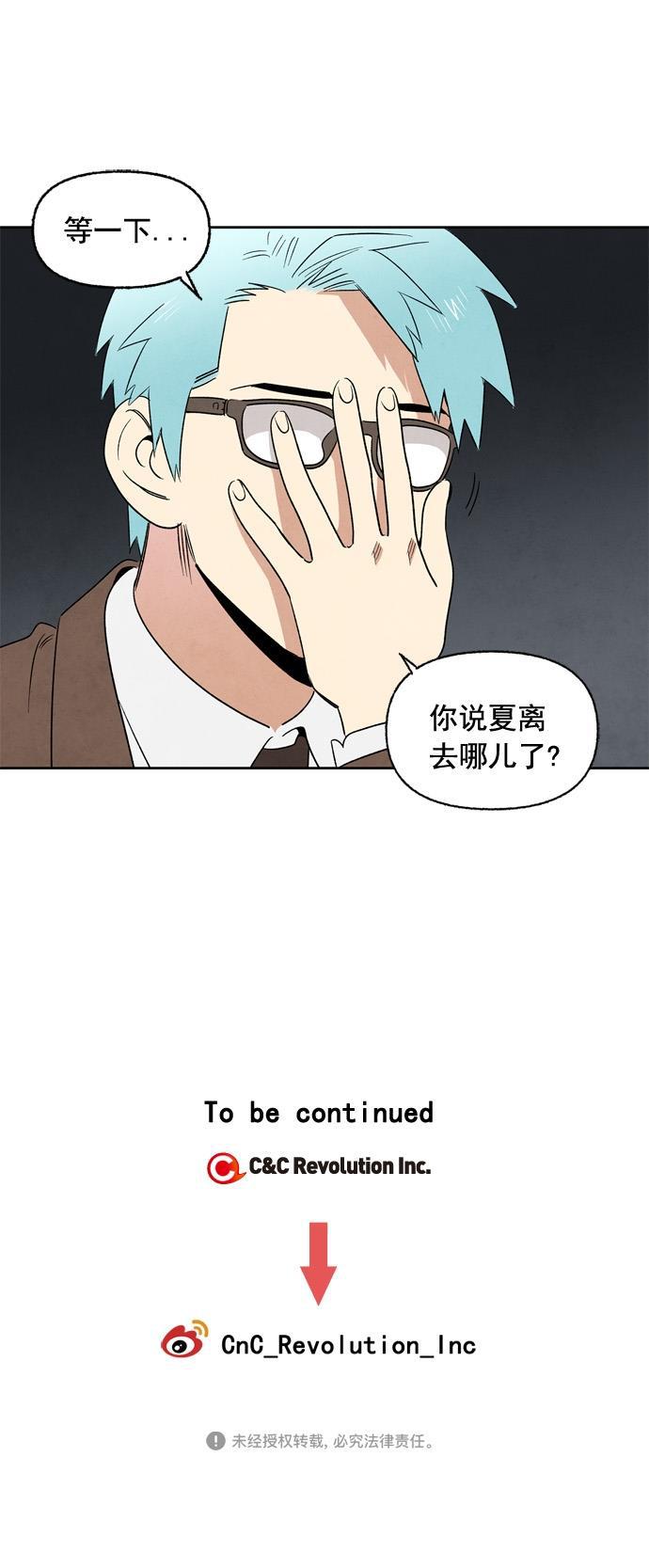 她的两种使用方式韩漫全集-第18话无删减无遮挡章节图片 