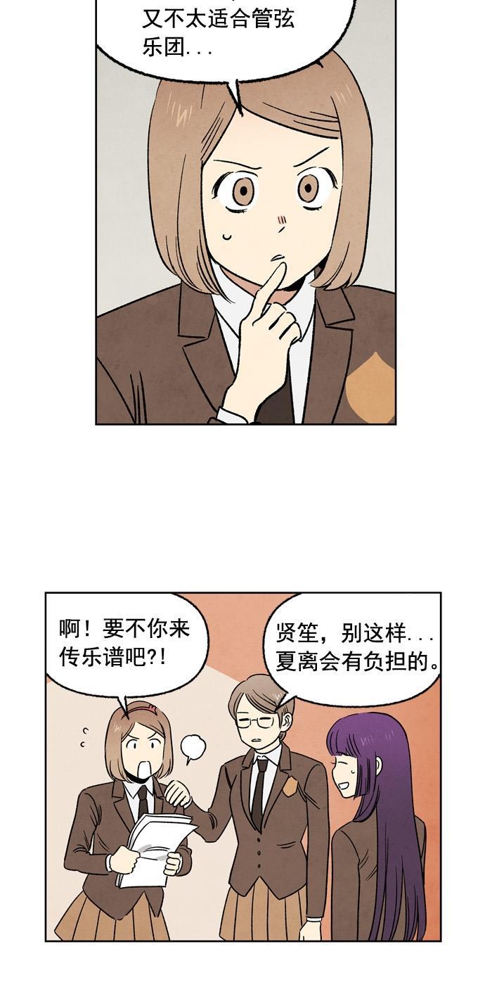 她的两种使用方式韩漫全集-第19话无删减无遮挡章节图片 