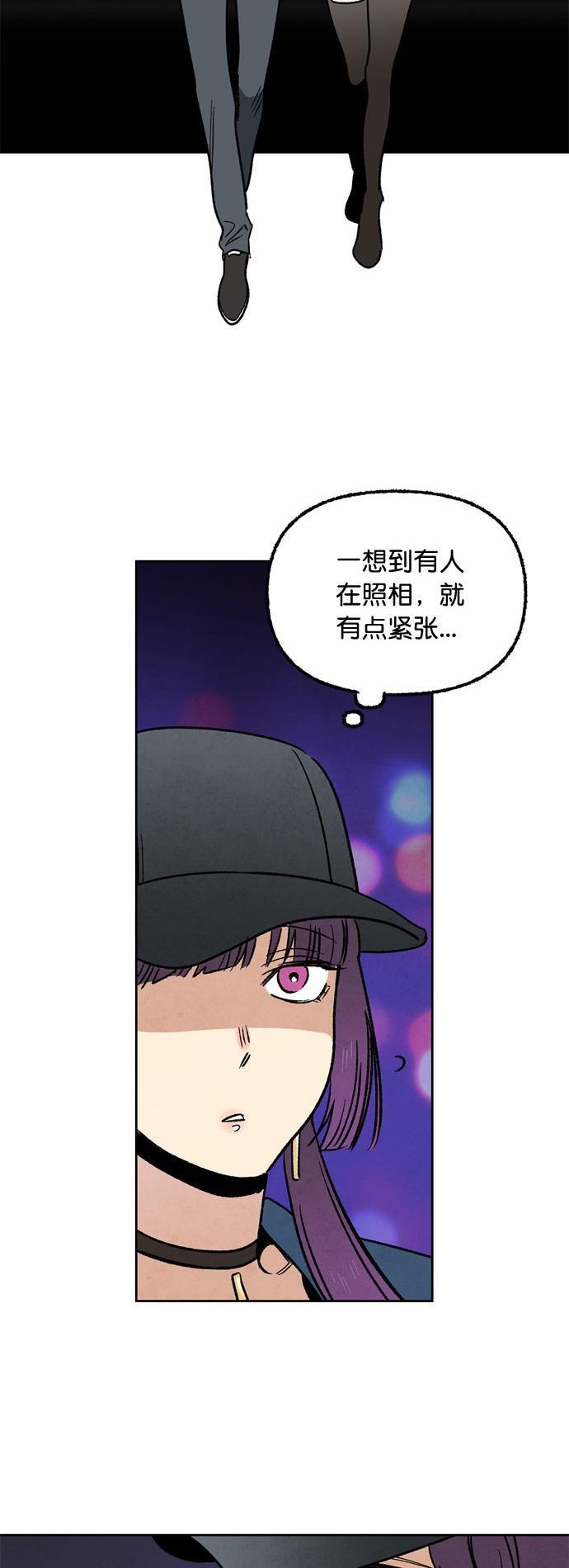 她的两种使用方式韩漫全集-第21话无删减无遮挡章节图片 