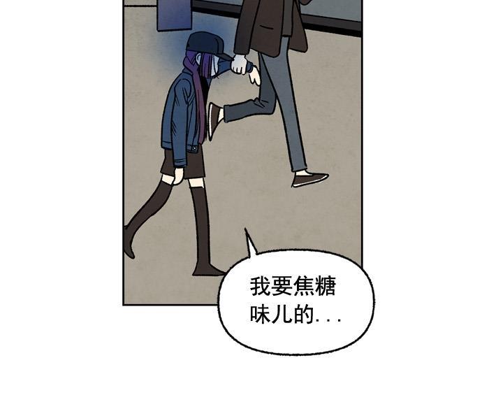 她的两种使用方式韩漫全集-第22话无删减无遮挡章节图片 