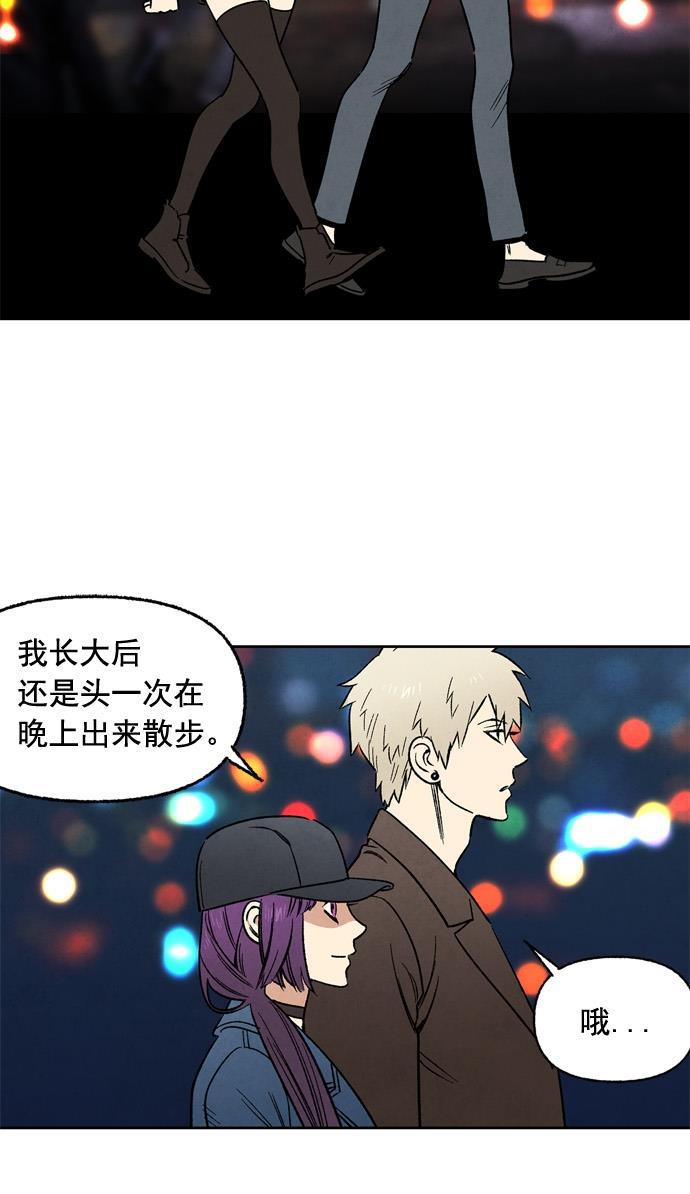 她的两种使用方式韩漫全集-第22话无删减无遮挡章节图片 