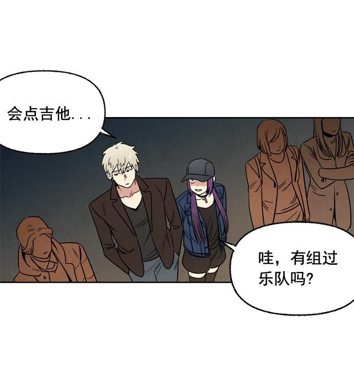 她的两种使用方式韩漫全集-第22话无删减无遮挡章节图片 