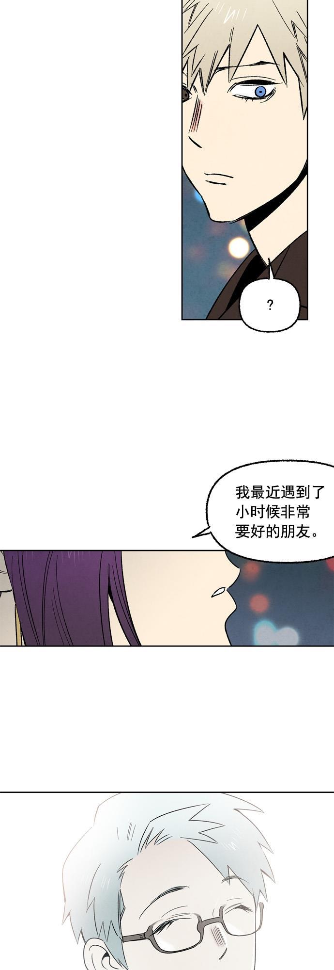 她的两种使用方式韩漫全集-第22话无删减无遮挡章节图片 