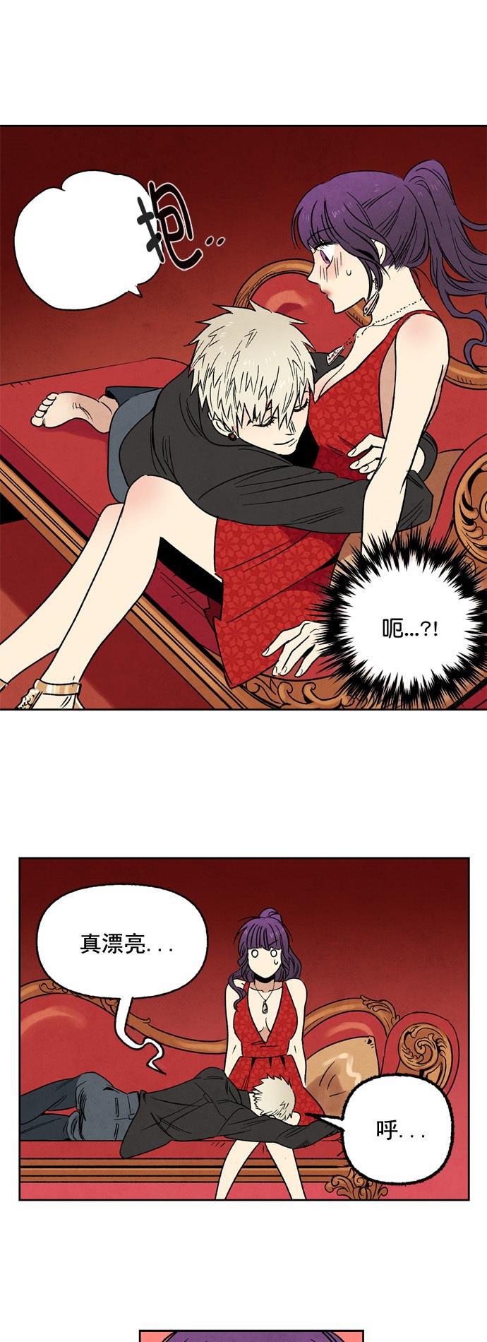 她的两种使用方式韩漫全集-第3话无删减无遮挡章节图片 