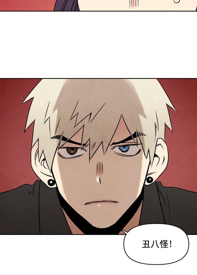她的两种使用方式韩漫全集-第4话无删减无遮挡章节图片 