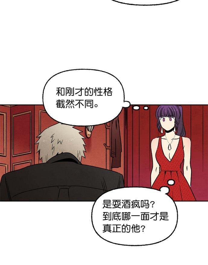 她的两种使用方式韩漫全集-第4话无删减无遮挡章节图片 