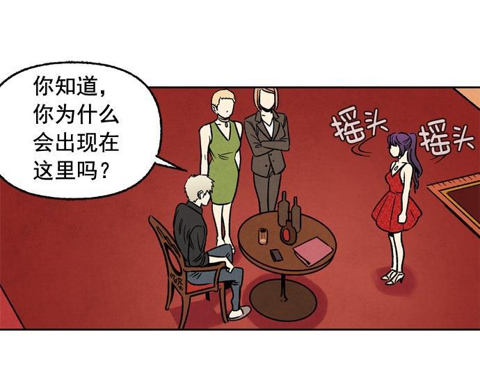 她的两种使用方式韩漫全集-第4话无删减无遮挡章节图片 