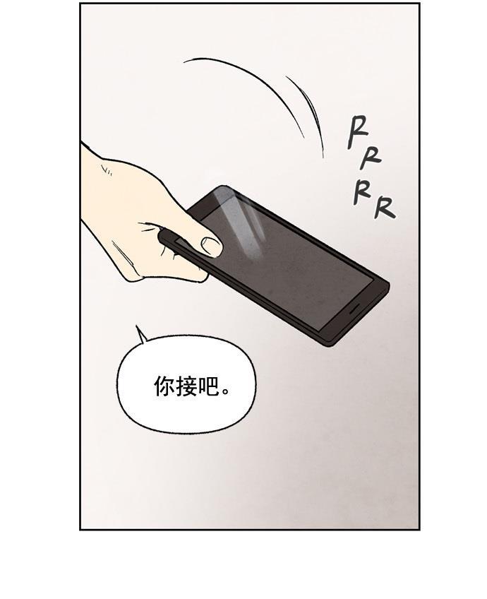 她的两种使用方式韩漫全集-第4话无删减无遮挡章节图片 