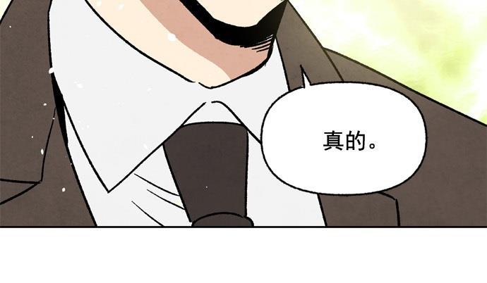 她的两种使用方式韩漫全集-第5话无删减无遮挡章节图片 
