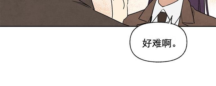 她的两种使用方式韩漫全集-第5话无删减无遮挡章节图片 
