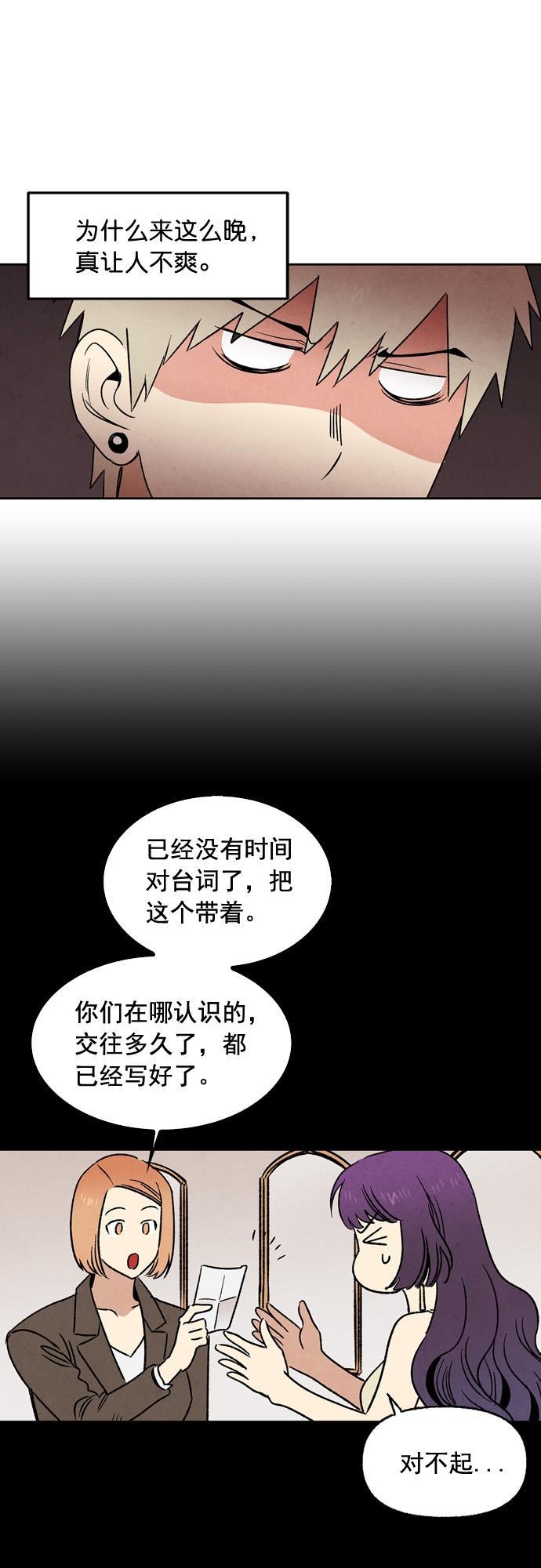 她的两种使用方式韩漫全集-第7话无删减无遮挡章节图片 