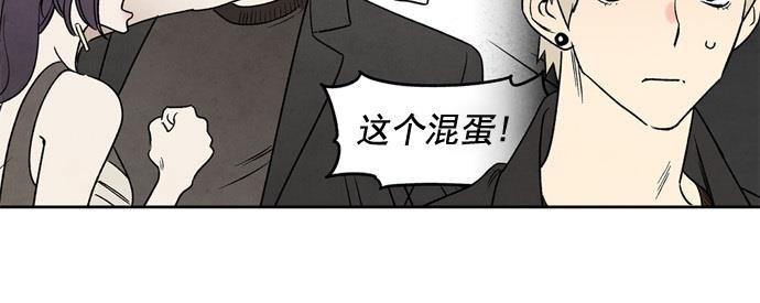 她的两种使用方式韩漫全集-第8话无删减无遮挡章节图片 