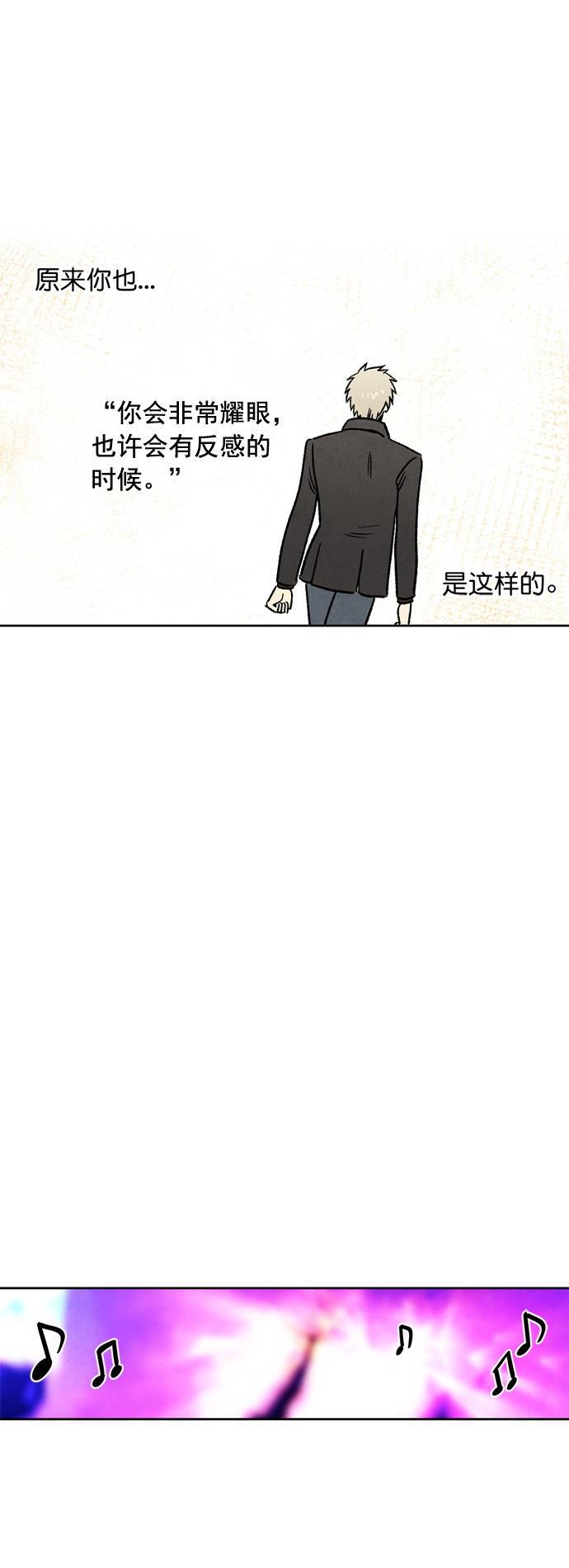 她的两种使用方式韩漫全集-第9话无删减无遮挡章节图片 