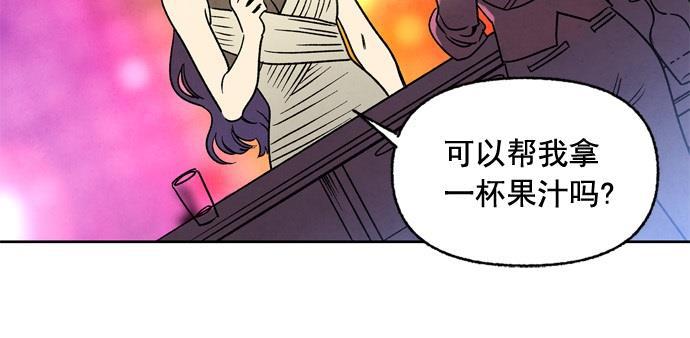 她的两种使用方式韩漫全集-第9话无删减无遮挡章节图片 