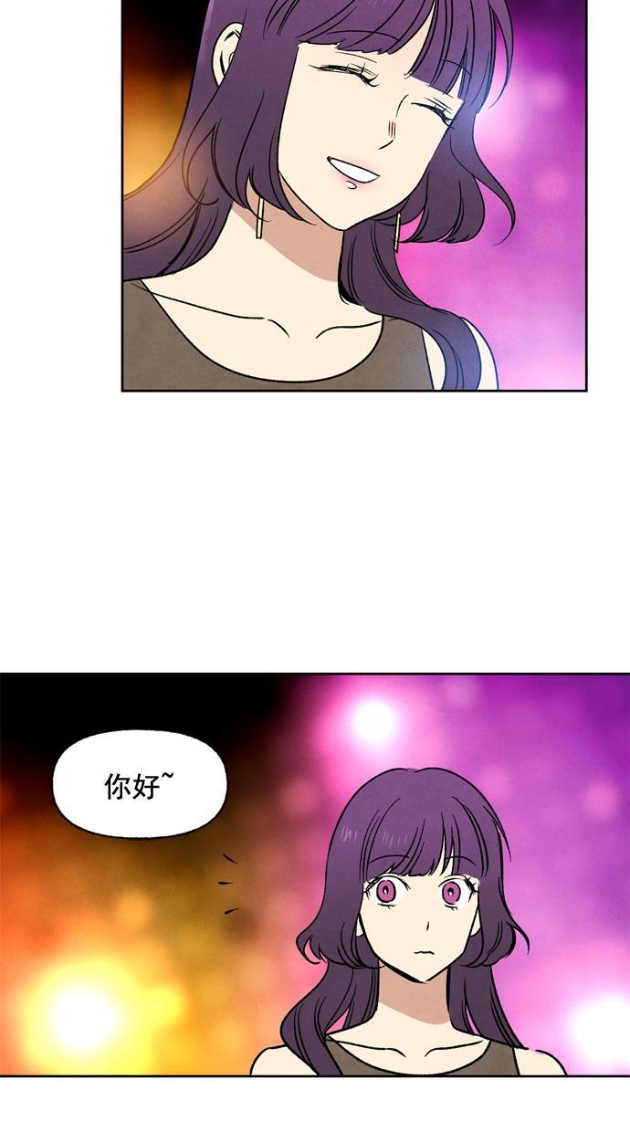 她的两种使用方式韩漫全集-第9话无删减无遮挡章节图片 