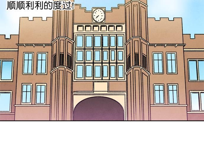 她的两种使用方式韩漫全集-第9话无删减无遮挡章节图片 