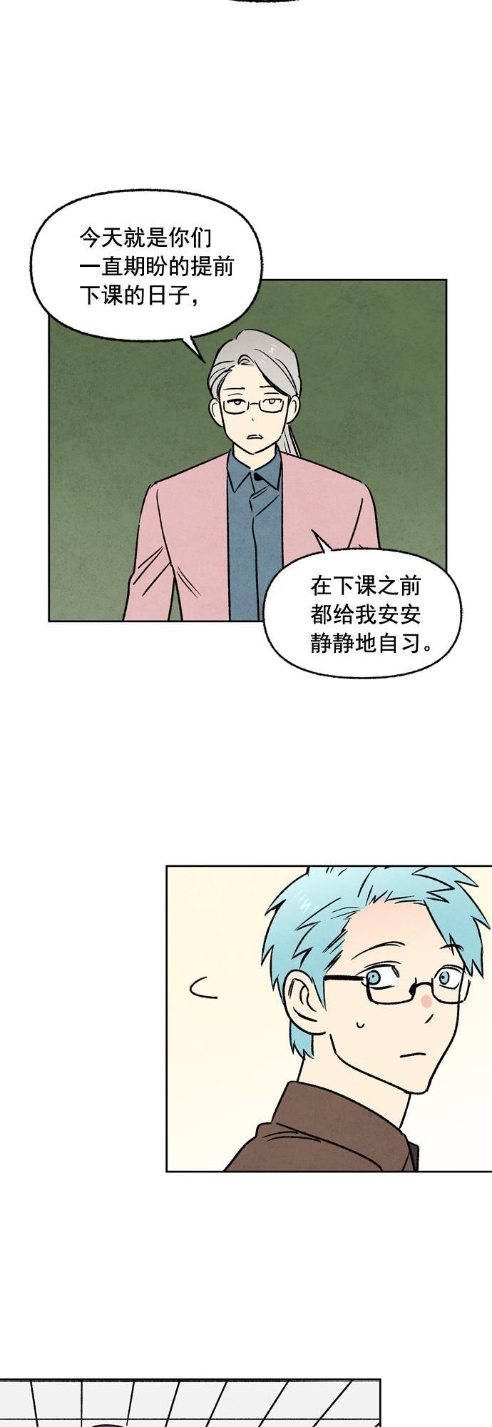 她的两种使用方式韩漫全集-第11话无删减无遮挡章节图片 
