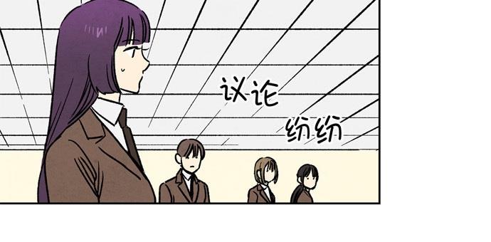 她的两种使用方式韩漫全集-第11话无删减无遮挡章节图片 