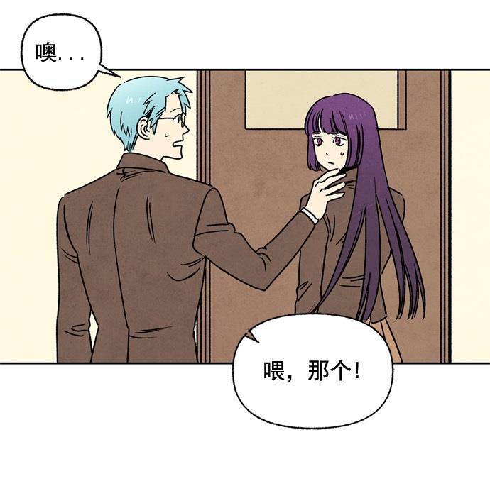她的两种使用方式韩漫全集-第11话无删减无遮挡章节图片 