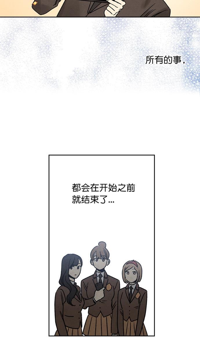 她的两种使用方式韩漫全集-第11话无删减无遮挡章节图片 