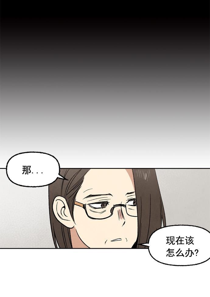 她的两种使用方式韩漫全集-第23话无删减无遮挡章节图片 