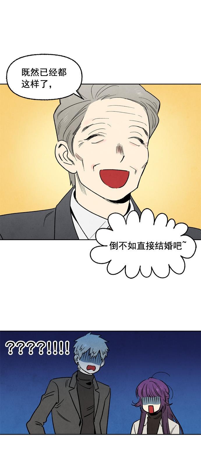 她的两种使用方式韩漫全集-第25话无删减无遮挡章节图片 