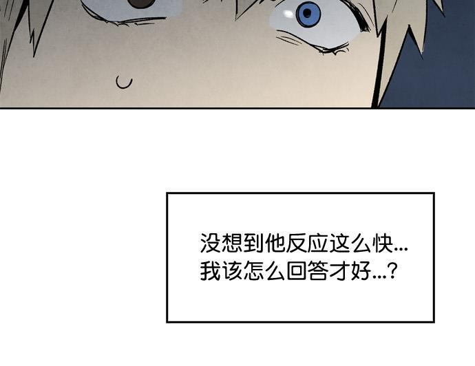她的两种使用方式韩漫全集-第25话无删减无遮挡章节图片 