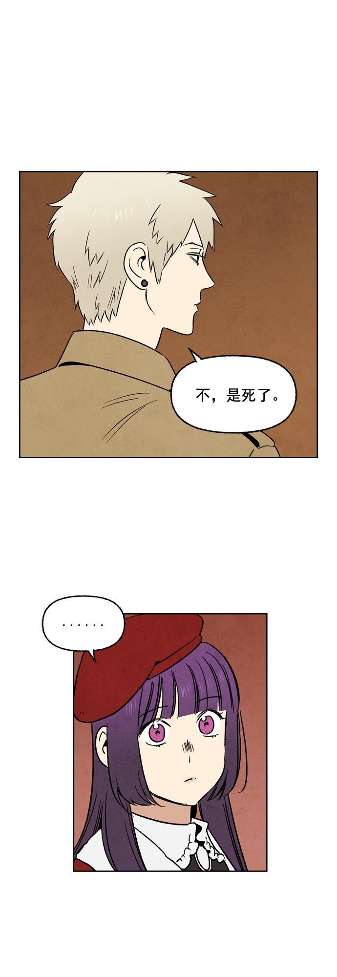 她的两种使用方式韩漫全集-第30话无删减无遮挡章节图片 