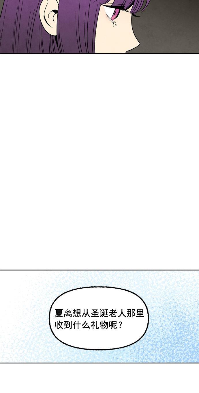 她的两种使用方式韩漫全集-第30话无删减无遮挡章节图片 