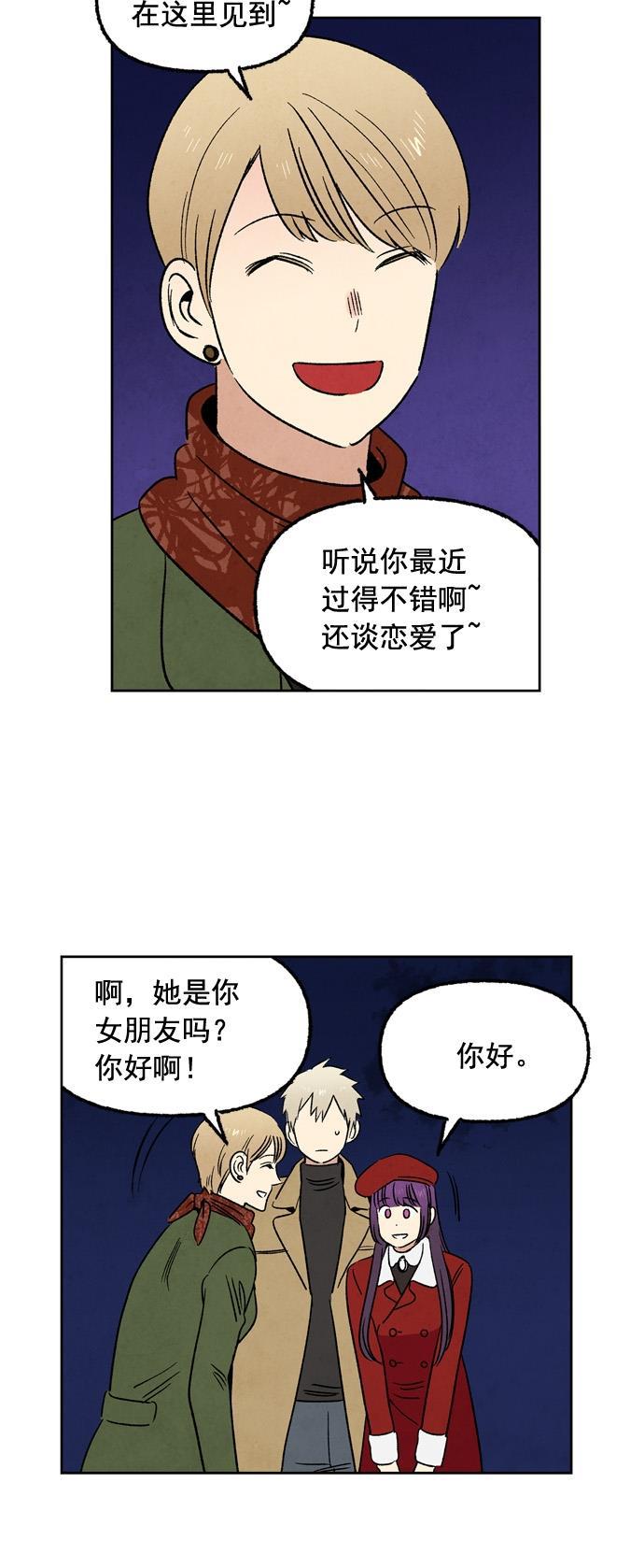 她的两种使用方式韩漫全集-第30话无删减无遮挡章节图片 