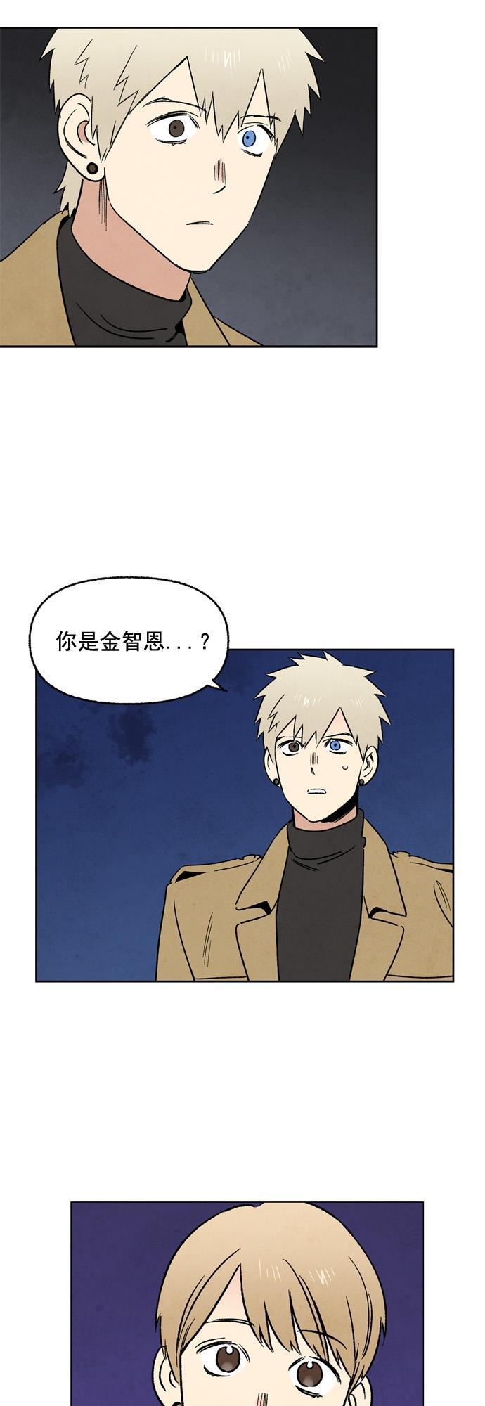 她的两种使用方式韩漫全集-第31话无删减无遮挡章节图片 