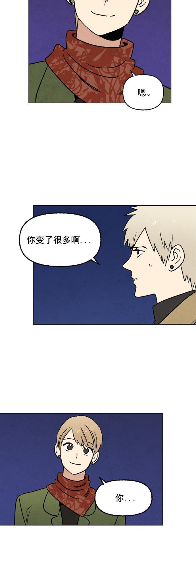 她的两种使用方式韩漫全集-第31话无删减无遮挡章节图片 