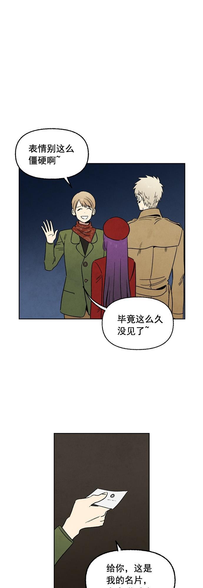 她的两种使用方式韩漫全集-第31话无删减无遮挡章节图片 