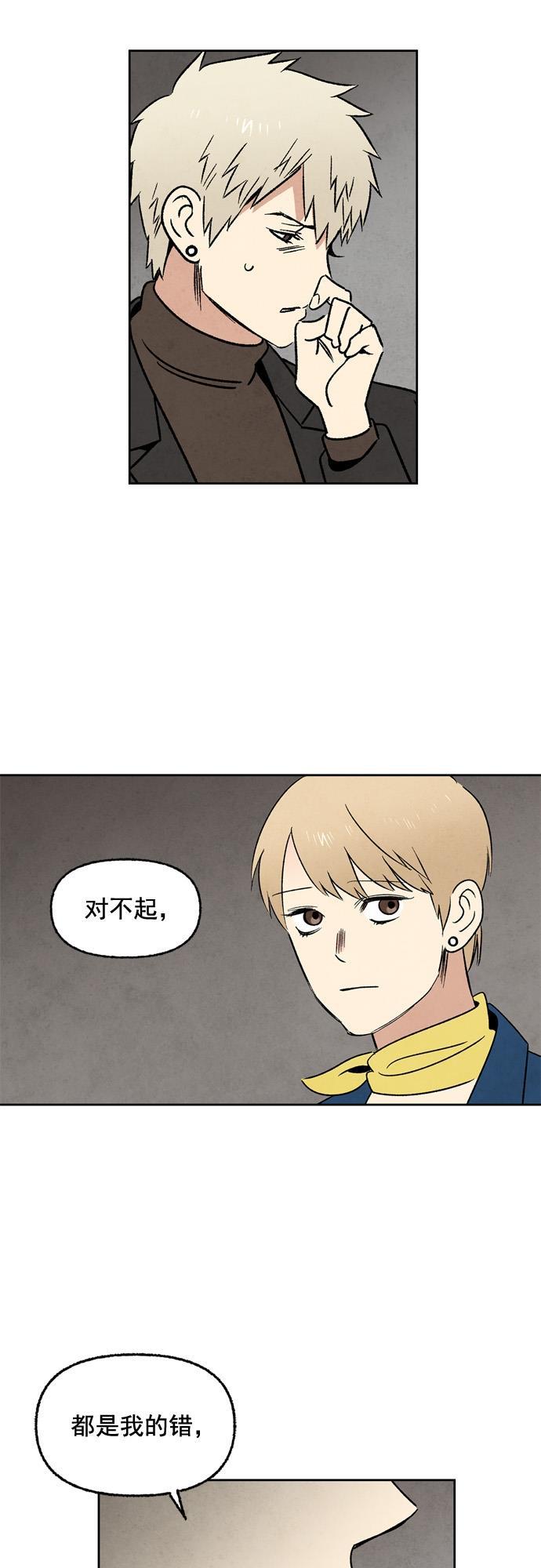 她的两种使用方式韩漫全集-第34话无删减无遮挡章节图片 