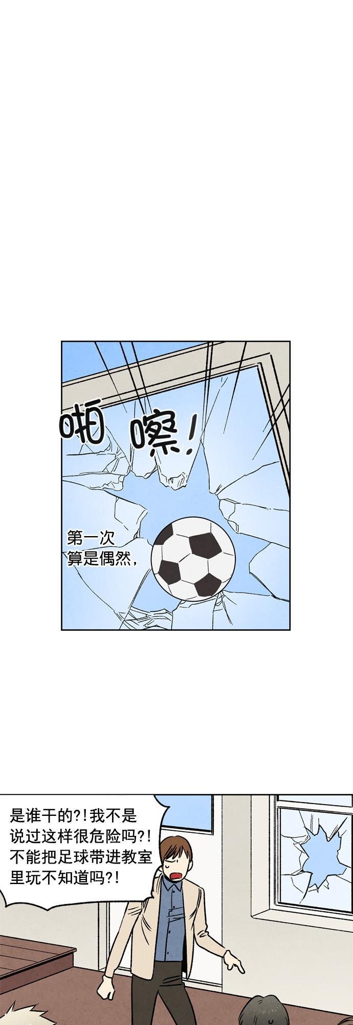 她的两种使用方式韩漫全集-第34话无删减无遮挡章节图片 