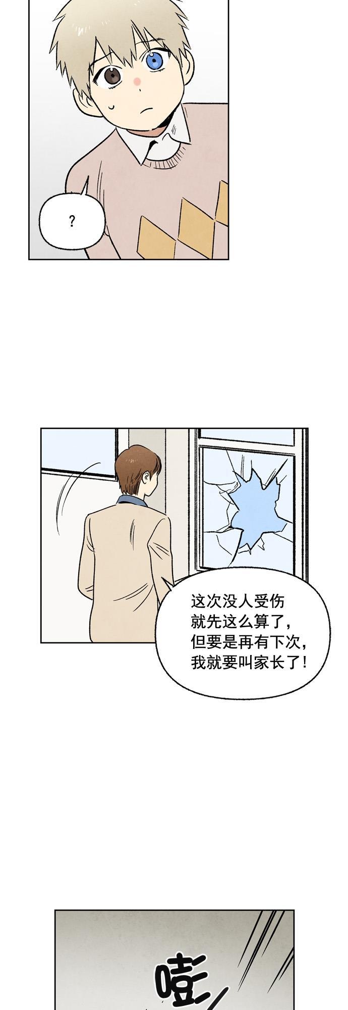 她的两种使用方式韩漫全集-第34话无删减无遮挡章节图片 
