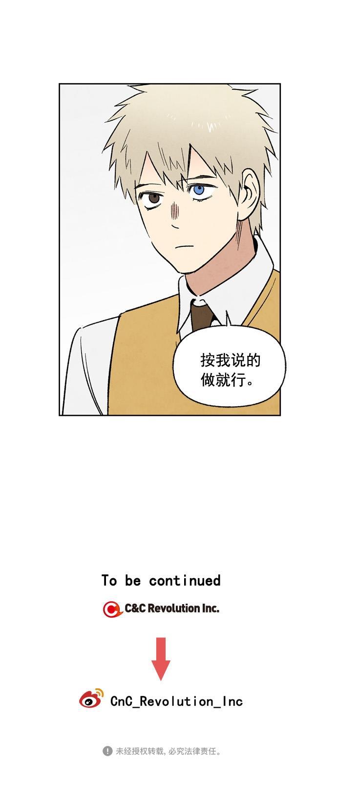 她的两种使用方式韩漫全集-第34话无删减无遮挡章节图片 