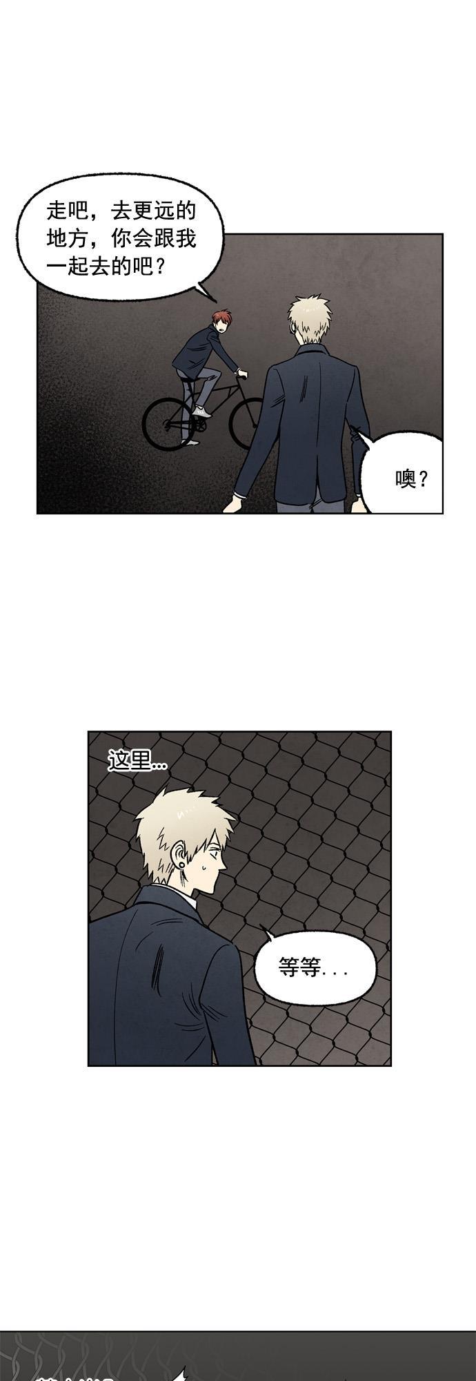 她的两种使用方式韩漫全集-第35话无删减无遮挡章节图片 