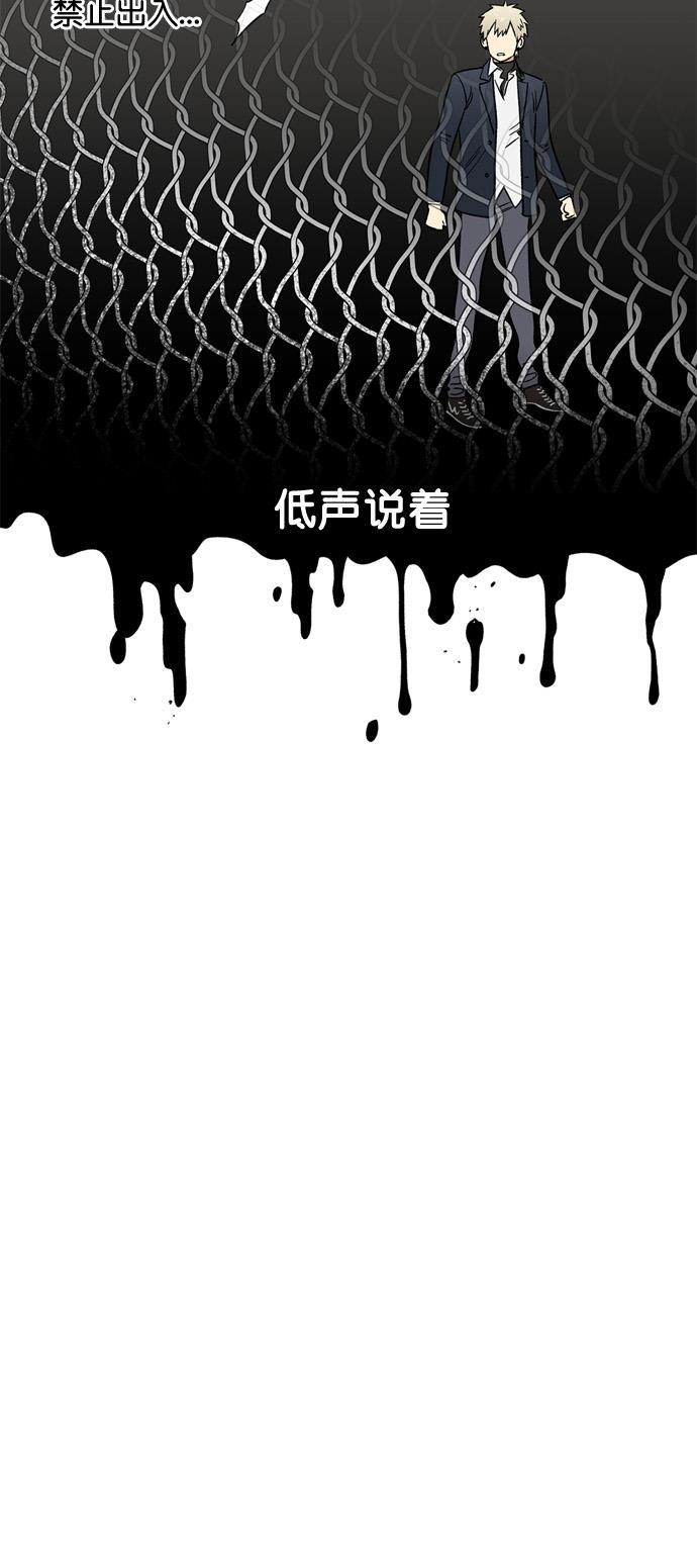 她的两种使用方式韩漫全集-第35话无删减无遮挡章节图片 