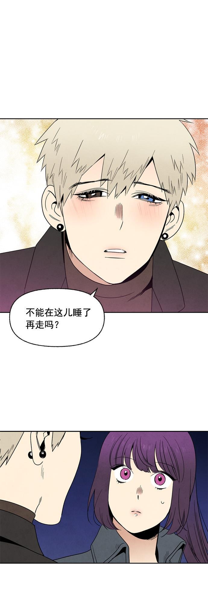 她的两种使用方式韩漫全集-第36话无删减无遮挡章节图片 