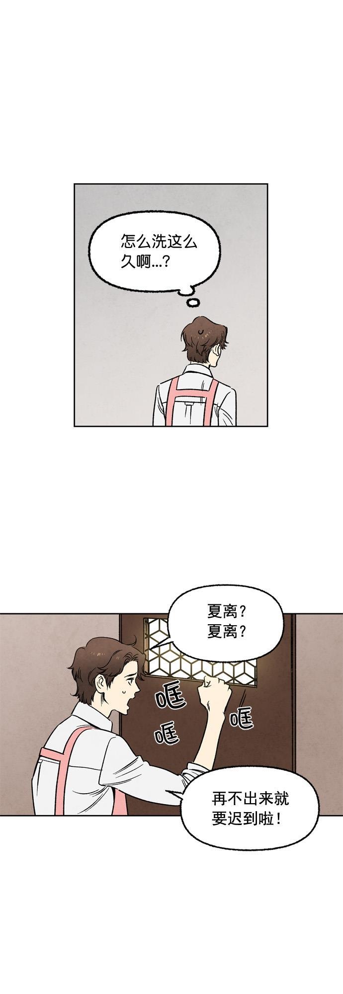 她的两种使用方式韩漫全集-第36话无删减无遮挡章节图片 