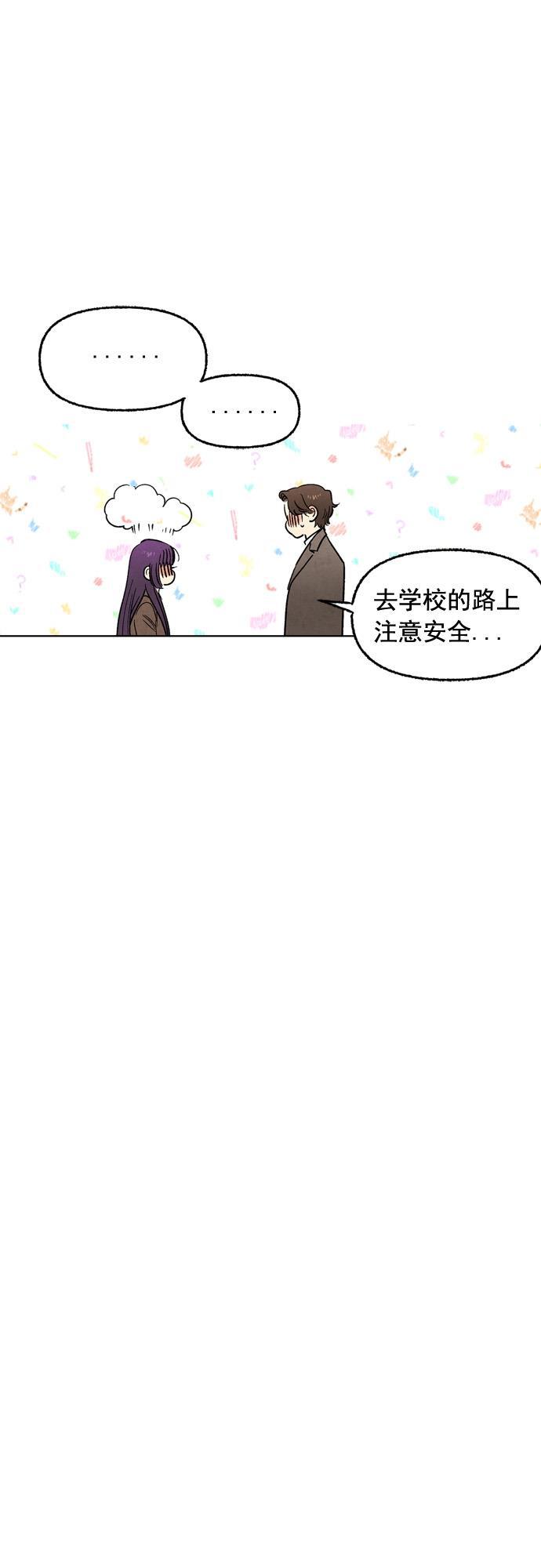 她的两种使用方式韩漫全集-第36话无删减无遮挡章节图片 