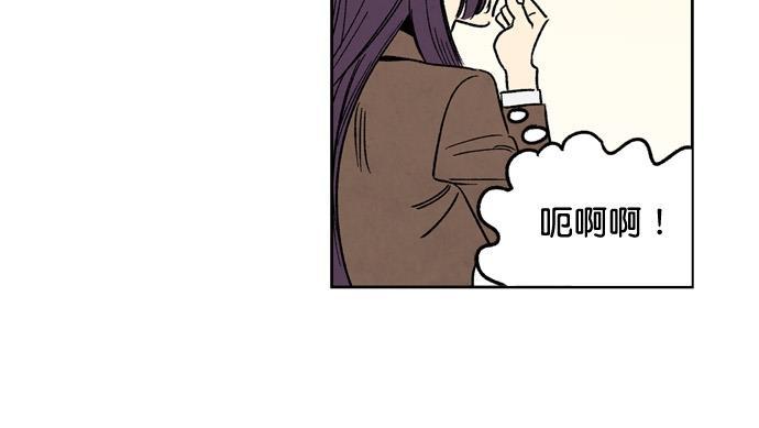 她的两种使用方式韩漫全集-第36话无删减无遮挡章节图片 