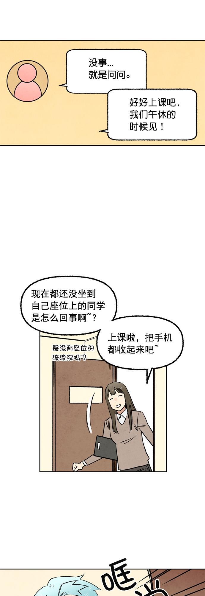 她的两种使用方式韩漫全集-第36话无删减无遮挡章节图片 