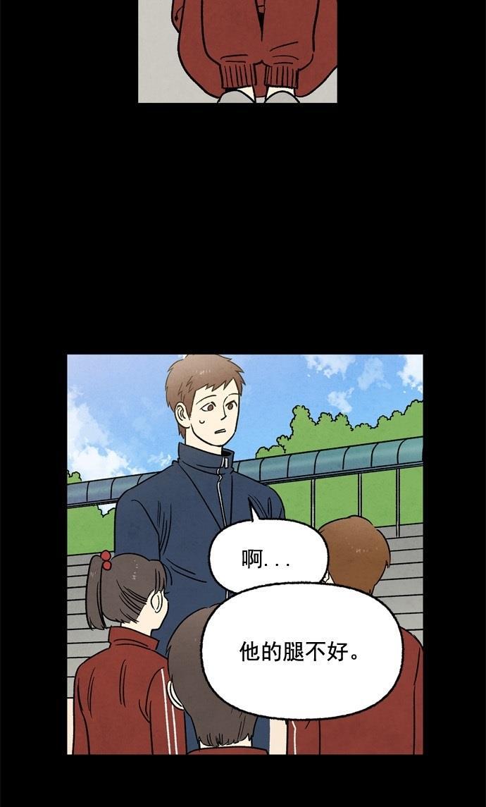 她的两种使用方式韩漫全集-第37话无删减无遮挡章节图片 