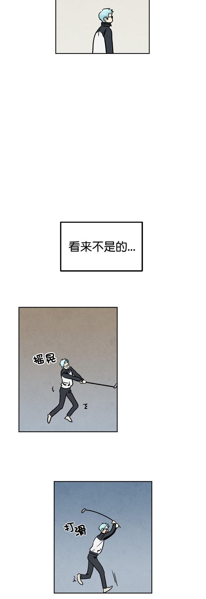 她的两种使用方式韩漫全集-第37话无删减无遮挡章节图片 