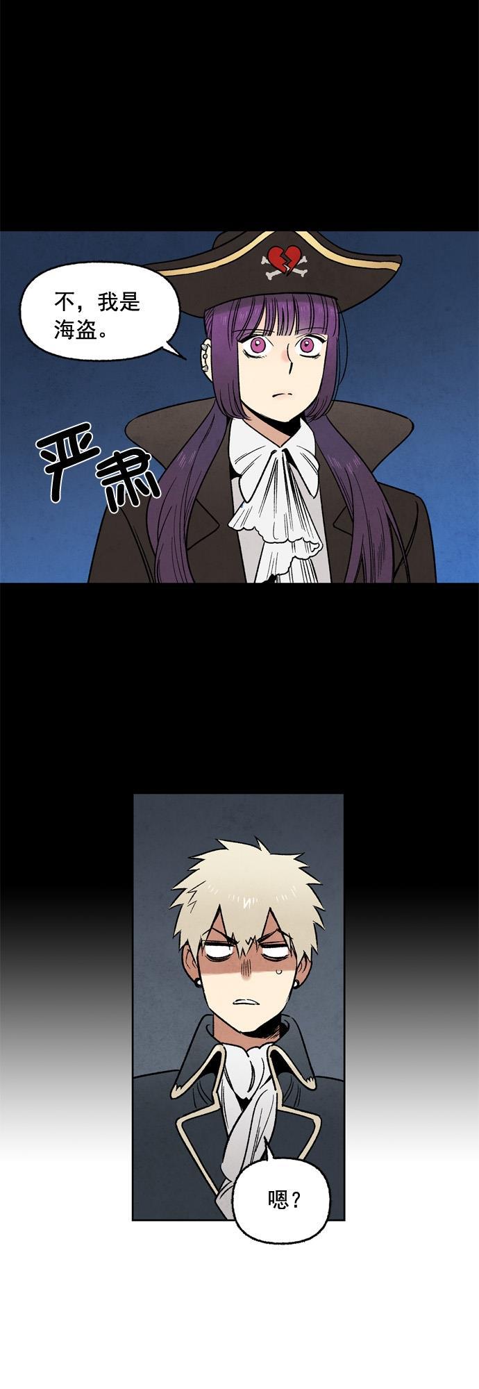 她的两种使用方式韩漫全集-第38话无删减无遮挡章节图片 