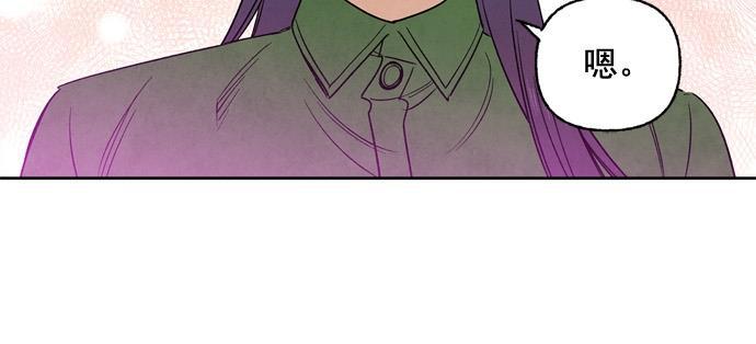 她的两种使用方式韩漫全集-第40话无删减无遮挡章节图片 