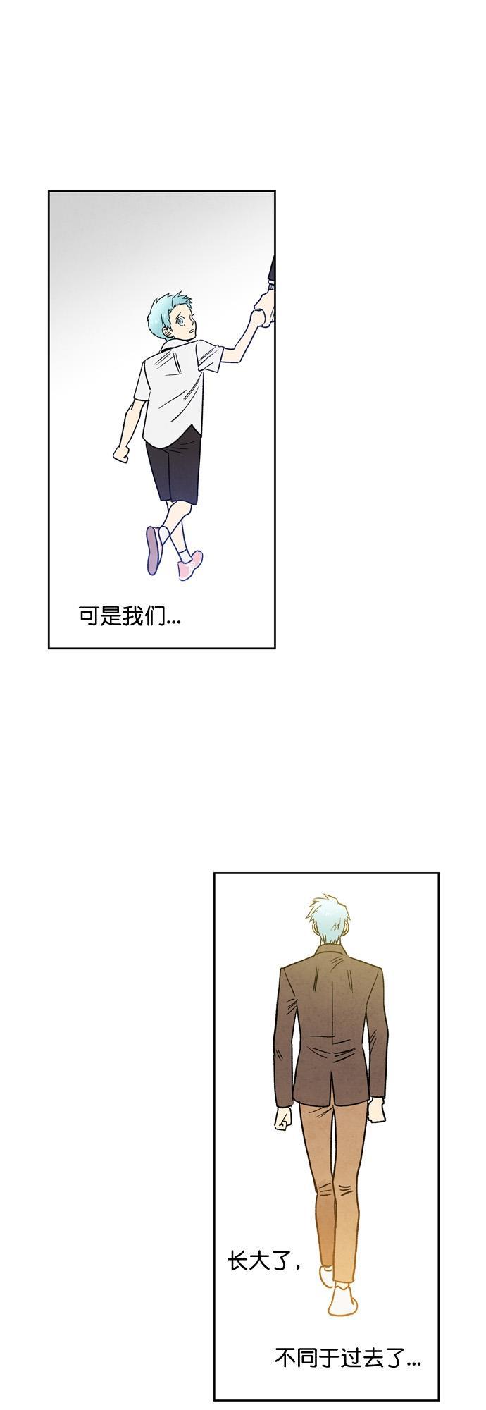 她的两种使用方式韩漫全集-第40话无删减无遮挡章节图片 